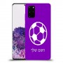 כדורגל - כדור כיסוי מגן קשיח בעיצוב אישי עם השם שלך ל Samsung Galaxy S20+ יחידה אחת סקרין מובייל