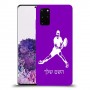 שחקן טניס כיסוי מגן קשיח בעיצוב אישי עם השם שלך ל Samsung Galaxy S20+ יחידה אחת סקרין מובייל