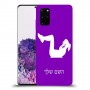 אימון ספורט - אישה כיסוי מגן קשיח בעיצוב אישי עם השם שלך ל Samsung Galaxy S20+ יחידה אחת סקרין מובייל