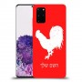 תרנגול כיסוי מגן קשיח בעיצוב אישי עם השם שלך ל Samsung Galaxy S20+ יחידה אחת סקרין מובייל