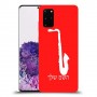 סקספון כיסוי מגן קשיח בעיצוב אישי עם השם שלך ל Samsung Galaxy S20+ יחידה אחת סקרין מובייל