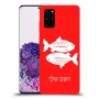 דגים כיסוי מגן קשיח בעיצוב אישי עם השם שלך ל Samsung Galaxy S20+ יחידה אחת סקרין מובייל