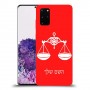 מאזניים כיסוי מגן קשיח בעיצוב אישי עם השם שלך ל Samsung Galaxy S20+ יחידה אחת סקרין מובייל