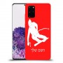 סקִי כיסוי מגן קשיח בעיצוב אישי עם השם שלך ל Samsung Galaxy S20+ יחידה אחת סקרין מובייל