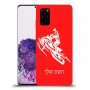 אופנוע שלג כיסוי מגן קשיח בעיצוב אישי עם השם שלך ל Samsung Galaxy S20+ יחידה אחת סקרין מובייל