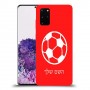 כדורגל - כדור כיסוי מגן קשיח בעיצוב אישי עם השם שלך ל Samsung Galaxy S20+ יחידה אחת סקרין מובייל