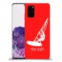 גלישת מפרש כיסוי מגן קשיח בעיצוב אישי עם השם שלך ל Samsung Galaxy S20+ יחידה אחת סקרין מובייל