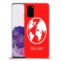 עולם כיסוי מגן קשיח בעיצוב אישי עם השם שלך ל Samsung Galaxy S20+ יחידה אחת סקרין מובייל