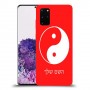 סמל יינג יאנג - סין כיסוי מגן קשיח בעיצוב אישי עם השם שלך ל Samsung Galaxy S20+ יחידה אחת סקרין מובייל