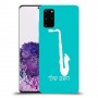 סקספון כיסוי מגן קשיח בעיצוב אישי עם השם שלך ל Samsung Galaxy S20+ יחידה אחת סקרין מובייל