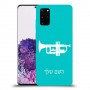 חצוצרה כיסוי מגן קשיח בעיצוב אישי עם השם שלך ל Samsung Galaxy S20+ יחידה אחת סקרין מובייל
