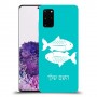 דגים כיסוי מגן קשיח בעיצוב אישי עם השם שלך ל Samsung Galaxy S20+ יחידה אחת סקרין מובייל
