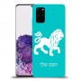 אריה כיסוי מגן קשיח בעיצוב אישי עם השם שלך ל Samsung Galaxy S20+ יחידה אחת סקרין מובייל