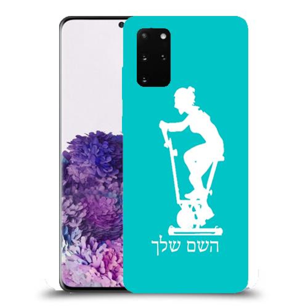 שוליים - אישה כיסוי מגן קשיח בעיצוב אישי עם השם שלך ל Samsung Galaxy S20+ יחידה אחת סקרין מובייל