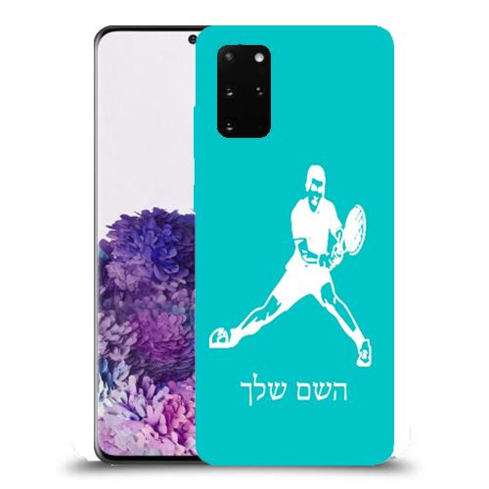 שחקן טניס כיסוי מגן קשיח בעיצוב אישי עם השם שלך ל Samsung Galaxy S20+ יחידה אחת סקרין מובייל