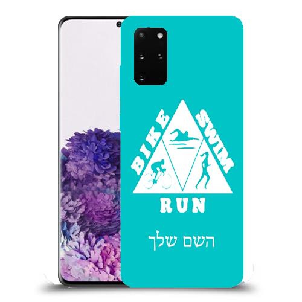 טריאתלון כיסוי מגן קשיח בעיצוב אישי עם השם שלך ל Samsung Galaxy S20+ יחידה אחת סקרין מובייל