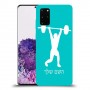 הרמת משקולות כיסוי מגן קשיח בעיצוב אישי עם השם שלך ל Samsung Galaxy S20+ יחידה אחת סקרין מובייל
