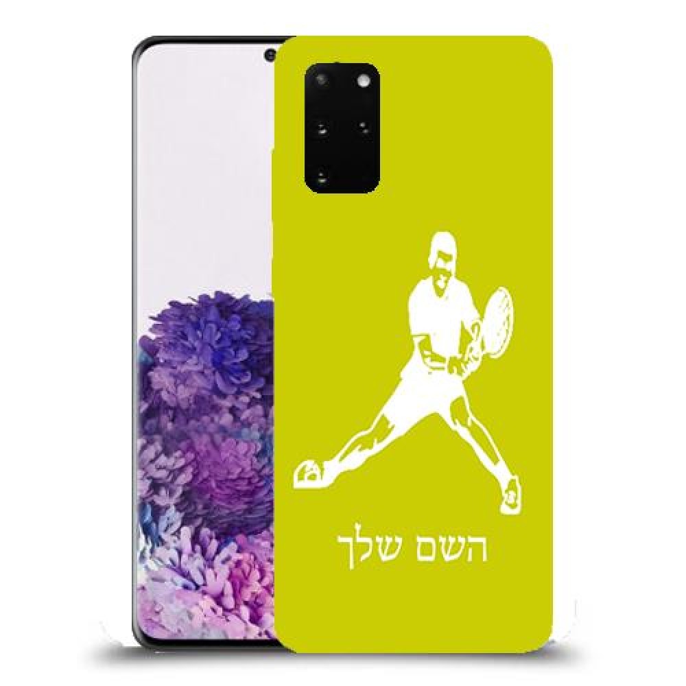 שחקן טניס כיסוי מגן קשיח בעיצוב אישי עם השם שלך ל Samsung Galaxy S20+ יחידה אחת סקרין מובייל