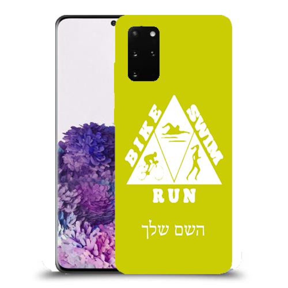 טריאתלון כיסוי מגן קשיח בעיצוב אישי עם השם שלך ל Samsung Galaxy S20+ יחידה אחת סקרין מובייל