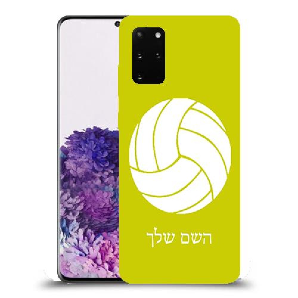 כדורעף - כדור כיסוי מגן קשיח בעיצוב אישי עם השם שלך ל Samsung Galaxy S20+ יחידה אחת סקרין מובייל