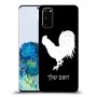 תרנגול כיסוי מגן קשיח בעיצוב אישי עם השם שלך ל Samsung Galaxy S20 יחידה אחת סקרין מובייל