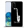 סקספון כיסוי מגן קשיח בעיצוב אישי עם השם שלך ל Samsung Galaxy S20 יחידה אחת סקרין מובייל
