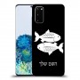 דגים כיסוי מגן קשיח בעיצוב אישי עם השם שלך ל Samsung Galaxy S20 יחידה אחת סקרין מובייל