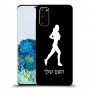ג'וגלין - אישה כיסוי מגן קשיח בעיצוב אישי עם השם שלך ל Samsung Galaxy S20 יחידה אחת סקרין מובייל
