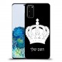 כתר מלכותי כיסוי מגן קשיח בעיצוב אישי עם השם שלך ל Samsung Galaxy S20 יחידה אחת סקרין מובייל