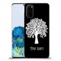 עץ כיסוי מגן קשיח בעיצוב אישי עם השם שלך ל Samsung Galaxy S20 יחידה אחת סקרין מובייל
