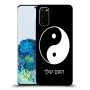 סמל יינג יאנג - סין כיסוי מגן קשיח בעיצוב אישי עם השם שלך ל Samsung Galaxy S20 יחידה אחת סקרין מובייל