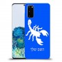 עקרב כיסוי מגן קשיח בעיצוב אישי עם השם שלך ל Samsung Galaxy S20 יחידה אחת סקרין מובייל