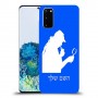 שרלוק הומס - בלש כיסוי מגן קשיח בעיצוב אישי עם השם שלך ל Samsung Galaxy S20 יחידה אחת סקרין מובייל