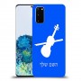 כינור כיסוי מגן קשיח בעיצוב אישי עם השם שלך ל Samsung Galaxy S20 יחידה אחת סקרין מובייל