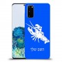 סרטן כיסוי מגן קשיח בעיצוב אישי עם השם שלך ל Samsung Galaxy S20 יחידה אחת סקרין מובייל