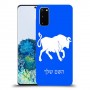 שור כיסוי מגן קשיח בעיצוב אישי עם השם שלך ל Samsung Galaxy S20 יחידה אחת סקרין מובייל