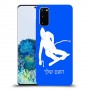 סקִי כיסוי מגן קשיח בעיצוב אישי עם השם שלך ל Samsung Galaxy S20 יחידה אחת סקרין מובייל