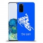 אופנוע שלג כיסוי מגן קשיח בעיצוב אישי עם השם שלך ל Samsung Galaxy S20 יחידה אחת סקרין מובייל