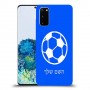 כדורגל - כדור כיסוי מגן קשיח בעיצוב אישי עם השם שלך ל Samsung Galaxy S20 יחידה אחת סקרין מובייל