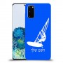 גלישת מפרש כיסוי מגן קשיח בעיצוב אישי עם השם שלך ל Samsung Galaxy S20 יחידה אחת סקרין מובייל