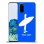 גלישה כיסוי מגן קשיח בעיצוב אישי עם השם שלך ל Samsung Galaxy S20 יחידה אחת סקרין מובייל