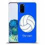 כדורעף - כדור כיסוי מגן קשיח בעיצוב אישי עם השם שלך ל Samsung Galaxy S20 יחידה אחת סקרין מובייל