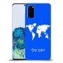 מפת העולם כיסוי מגן קשיח בעיצוב אישי עם השם שלך ל Samsung Galaxy S20 יחידה אחת סקרין מובייל