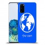 עולם כיסוי מגן קשיח בעיצוב אישי עם השם שלך ל Samsung Galaxy S20 יחידה אחת סקרין מובייל