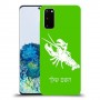 סרטן כיסוי מגן קשיח בעיצוב אישי עם השם שלך ל Samsung Galaxy S20 יחידה אחת סקרין מובייל