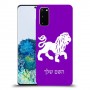 אריה כיסוי מגן קשיח בעיצוב אישי עם השם שלך ל Samsung Galaxy S20 יחידה אחת סקרין מובייל