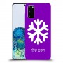 שלג כיסוי מגן קשיח בעיצוב אישי עם השם שלך ל Samsung Galaxy S20 יחידה אחת סקרין מובייל