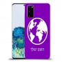 עולם כיסוי מגן קשיח בעיצוב אישי עם השם שלך ל Samsung Galaxy S20 יחידה אחת סקרין מובייל