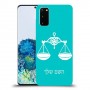 מאזניים כיסוי מגן קשיח בעיצוב אישי עם השם שלך ל Samsung Galaxy S20 יחידה אחת סקרין מובייל
