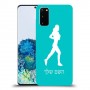 ג'וגלין - אישה כיסוי מגן קשיח בעיצוב אישי עם השם שלך ל Samsung Galaxy S20 יחידה אחת סקרין מובייל